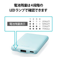モバイルバッテリー USB-C×1 USB-A×1 合計最大 12W 5000mAh DE-C37-5000BU エレコム 1個