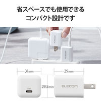USB充電器 タイプC PD 20W USB-C×1ポート 小型 ホワイト EC-AC12WH エレコム 1パック(2個入)（直送品）