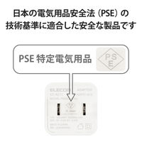 USB充電器 タイプC PD 20W USB-C×1 コンパクト 小型 固定プラグ 白 EC-AC11WH エレコム 1個