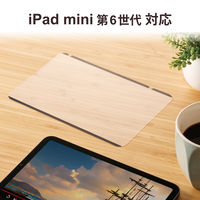 エレコム iPad mini 第6世代/フィルム/ペーパーライク/反射防止/ケント紙/着脱式 TBWA21SFLNSPLL 1個
