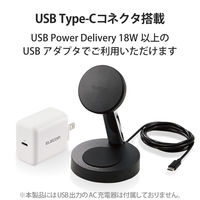ワイヤレス充電器 7.5W+5W マグネット式 スタンドタイプ 同時充電 ブラック W-MS03BK エレコム 1個