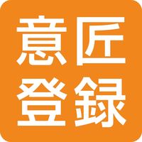 田辺金具 マルチグリル トング 大 レッド 2089134 1本（直送品）