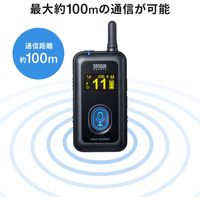 サンワサプライ ワイヤレスガイドシステム MM-WGS3 1個（直送品）