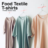 TRUSS フードテキスタイルTシャツ　サイズM　6.2oz　ドリップコーヒー　1セット（2着入）（直送品）