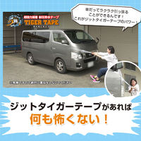 ジット タイガーテープ 透明 幅10cm×長さ150cm T-10-T 1セット（10巻：1巻×10）