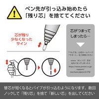 ぺんてる オレンズメタル0.2ブラック XPP1002G2-A 1セット(1個×3)