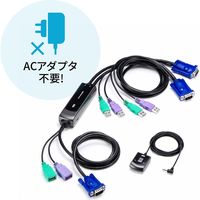 サンワサプライ 手元スイッチ付きパソコン自動切替器(2:1) SW-KVM2WVUN2 1個