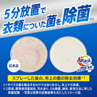 アタック泡スプレー 除菌プラス 詰め替え 特大 720ml 1個 衣料用洗剤 花王
