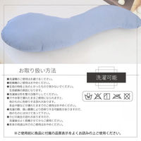 クリエイトアルファ 1個 接触冷感 抱き枕(大) 4582243750493-NB-1（直送品）