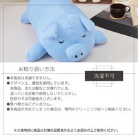 クリエイトアルファ 1個 接触冷感エニモー抱き枕 （豚） 4582243774987-buta-1（直送品）