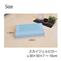 クリエイトアルファ 1個 接触冷感スカイジェルピロー SB 4582243750479-SB-1（直送品）