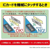 ランブリング スキミング防止機能付きバタフライカード パスケース!!　ブラック TC-2018BK 1個（直送品）