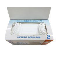 医療用サージカルマスク クラス2 4589765741176 1箱（50枚入）