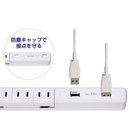 延長コード 電源タップ 2P式 2m 4個口 USB2ポート スリム回転タップ USB急速充電 雷ガード 朝日電器（ELPA） WBS-SL402USB(W)