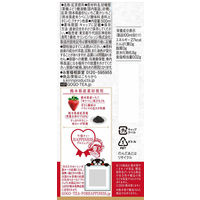 キリンビバレッジ 午後の紅茶 for HAPPINESS 熊本県産いちごティー 500ml 1セット（48本）