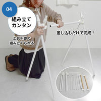 B.Bファニシング クロス洗濯物干しハンガーラック 【ホワイト】 ONLR-0066WHT 1台