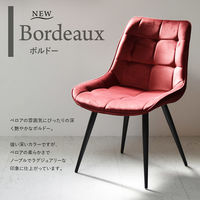 B.Bファニシング ボックスステッチチェアー ボルドー ONDC-0051BRD 1台（直送品）