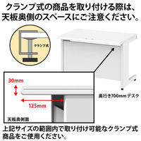 プラス フラットラインデスク 片袖机 幅1400×奥行700×高さ700mm 天板：メープル/脚：ダークエルグレー 1台（取寄品）