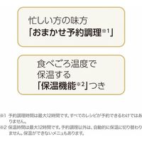 【ギフト包装】象印　ＳＴＡＮ自動調理なべ（2．3ｌ）　22-0564-010　1個（直送品）