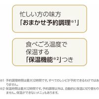 【ギフト包装】象印　ＳＴＡＮ自動調理なべ（2．3ｌ）　22-0564-028　1個（直送品）