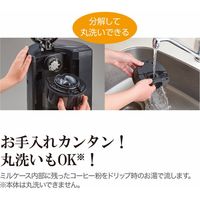 【ギフト包装】象印　全自動コーヒーメーカー　22-0569-011　1個（直送品）