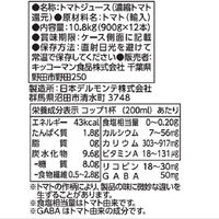 デルモンテ 食塩無添加トマトジュース ラベルレス 900g 1箱（12本入）