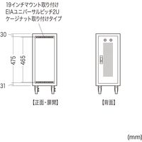 サンワサプライ キャスター付きハブボックス(2U・ホワイト) CP-THBOX2UW 1台（直送品）