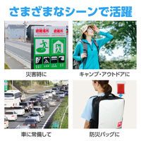 アーテック 静音防寒寝袋 オレンジ 52149 1セット(2個)（直送品）