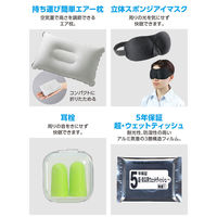 アーテック 簡易防災セット 15点 52157 1セット（直送品）