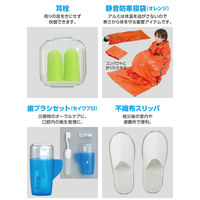 アーテック 防災セット 31点 52159 1セット（直送品）