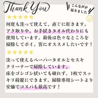 日本製紙クレシア スコッティ ファイン 洗って使えるペーパータオル キッチンペーパー 70カット １セット（４ロール入×６パック）
