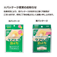 ニチバン 家庭用創傷パッド 救急絆創膏 ケアリーヴ 治す力 ジャンボサイズ 80mm×100mm CN4J 1箱（4枚入）