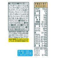 伊藤園 1日分の野菜 125ml 紙パック 1セット（24本：12本入×2箱）