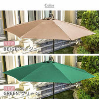 三栄コーポレーション UV・撥水加工付き大型ガーデンパラソルセット ホワイト 角度調整可能　直径300cm A1--LYNX2SWH_AS（直送品）