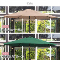 UV・撥水加工付きガーデンパラソルセット グリーン 角度調整可能 直径270cm A1--EGL2SGR_AS 1セット（直送品）