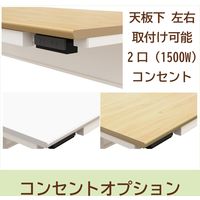 【軒先渡し】Y2K コンパクトデスク ハイ 幅800×奥行500×高さ1000mm ホワイト×ブラック NWDH-0850-WHBK 1台（直送品）