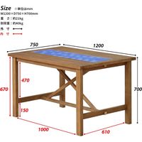B.Bファニシング PUDDLE ダイニングテーブル 幅1200×奥行750×高さ700mm PUDT-120 1台（直送品）