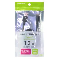 USBケーブル USB（A）[オス] - USB（C）[オス] 1.2m やわらかく断線に強い ブラック オウルテック 1本