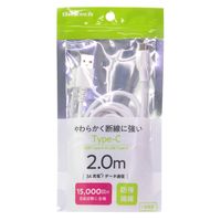 USBケーブル USB（A）[オス] - USB（C）[オス] 2m やわらかく断線に強い ホワイト オウルテック 1本