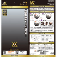 フジ矢 VA線ストリッパ FVA101-BG 1丁