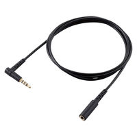 エレコム ヘッドホン・イヤホン延長ケーブル マイク対応オーディオ延長コード 1m ブラック EHP-35EL4P10BK 1個