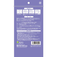 医食同源ドットコム SPUN MASK スパンレース　不織布カラーマスク（パープル）　1袋（7枚入）