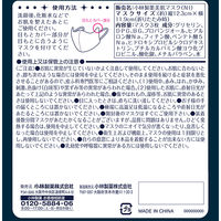 小林製薬 しっとり美肌マスク就寝用 ふつうMサイズ 3枚 851278 1袋(3枚入)