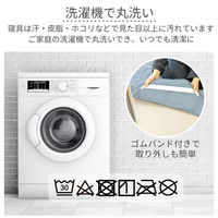 1枚 接触冷感 リバーシブル キルトケット ネイビー ひんやり 冷たい 寝具 夏 シングル 丸洗いOK 掛け布団 涼しい ケット エコ（直送品）