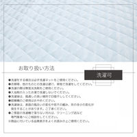 1枚 接触冷感 ダルブラ 敷パッド ブルー ひんやり 冷たい 寝具 夏 シングルサイズ 丸洗いOK ベッドパット ベッドシーツ 敷パット（直送品）
