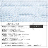 1枚 接触冷感 ストライプ 敷パッド サックス ひんやり 冷たい 寝具 夏 シングルサイズ 丸洗いOK ベッドパット ベッドシーツ 敷パット（直送品）