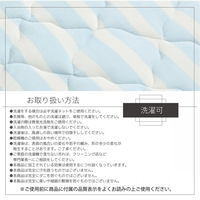 1枚 接触冷感 裏メッシュ 敷パッド ブルー ひんやり 冷たい 寝具 夏 セミダブル 丸洗いOK ベッドパット ベッドシーツ 敷パット（直送品）