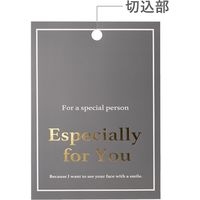 ヘッズ シンプルギフトタッグ-3/エスペシャリーフォーユー 150枚(30枚×5) SGF-T3 1セット(150枚入)（直送品）