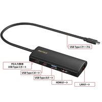 バッファロー ドッキングステーション Type-C接続 HDMI×1 LANポート×1 Type-C×3 Type-A×1 85W PD対応（直送品）