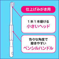 クリアクリーンキッズハブラシ 0～2才向け トレーニング用+仕上げみがき用 1セット（2パック） 花王 歯ブラシ（子供用）